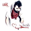 عبدالعزيز الويس - Album Qessat Hob