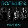 Nuteki - Album Больше чем ты