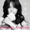 http://s.mxmcdn.net/images-storage/albums4/9/8/1/5/8/8/30885189.jpg