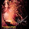 戴愛玲 - Album Magic 戴愛玲
