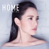 王詩安 - Album Home