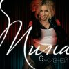 http://s.mxmcdn.net/images-storage/albums4/9/9/1/1/7/8/34871199.jpg