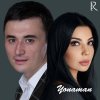 Shahzoda - Album Yonaman (with Ulug'bek Rahmatullayev)