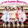Luce Twinkle Wink☆ - Album 1st Love Story (通常盤Aタイプ)