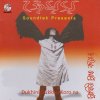 James - Album Dukhini Dukkho Koro Na