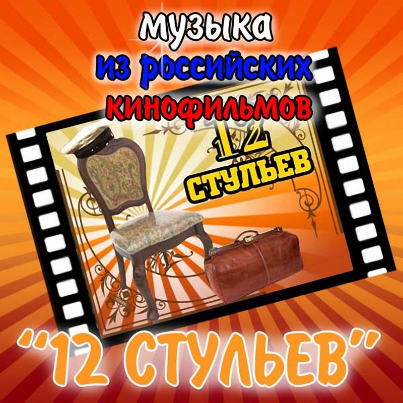 Геннадий ура песни скачать