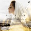 Natassa Bofiliou - Album Natassa Bofiliou