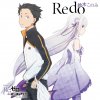 鈴木このみ - Album TVアニメ「Re:ゼロから始める異世界生活」オープニングテーマ「Redo」