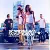 Scandinavian Music Group - Album Onnelliset Kohtaa