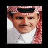 http://s.mxmcdn.net/images-storage/albums5/0/0/9/8/9/5/31598900.jpg