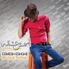 Morteza Pashaei - Album Esmesh Eshghe