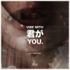 Eli Sostre - Album Vibe With You