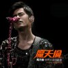 http://s.mxmcdn.net/images-storage/albums5/0/4/1/0/0/7/34700140.jpg