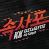 KK - Album Fast and Faster