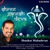 Shankar Mahadevan - Album Shree Ganesh Deva