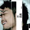http://s.mxmcdn.net/images-storage/albums5/0/9/2/5/2/1/32125290.jpg