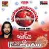 Nadeem Sarwar - Album Allah Hoo - Manqabat, Vol. 1