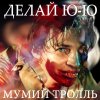 http://s.mxmcdn.net/images-storage/albums5/1/3/5/4/4/1/32144531.jpg