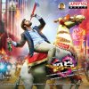 Ss Thaman - Album Thikka (Original Motion Picture Soundtrack)