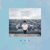 盧廣仲 - Album What a Folk!!!!!!