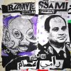Ramy Essam - Album Fanni Al Makiaj