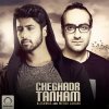 Alishmas feat. Mehdi Jahani - Album Cheghadr Tanham