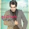 Omid Jahan - Album Vaysa Tond Naro