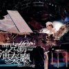 http://s.mxmcdn.net/images-storage/albums5/3/0/3/2/4/1/32142303.jpg