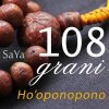 Saya - Album 108 grani ho'oponopono