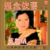 http://s.mxmcdn.net/images-storage/albums5/3/3/7/5/2/3/32325733.jpg