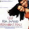 Sandesh Shandilya - Album Uuf Kya Jaadoo Mohabbat Hai...! (Original Motion Picture Soundtrack)