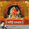 Paras Jain - Album Sai Darbar