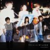 Ikimonogakari - Album Last Scene / Bokurano Yume