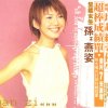 http://s.mxmcdn.net/images-storage/albums5/3/7/8/7/0/5/32507873.jpg