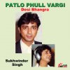 Sukhwinder Singh - Album Patlo Phull Vargi