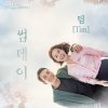 Tim - Album FantastiC OST Part.7