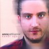 Emre Pehlivanlar - Album Komar Ağacı
