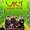 U.K'S - Album U.K's Menjelang Aidilfitri - EP