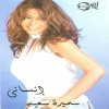 http://s.mxmcdn.net/images-storage/albums5/5/4/5/4/9/1/32194545.jpg