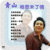 http://s.mxmcdn.net/images-storage/albums5/5/6/6/2/6/2/32262665.jpg