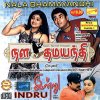 Karthik - Album Indru