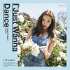 Tiffany - Album I Just Wanna Dance (Kago Pengchi Remix)