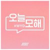 iKON - Album #WYD
