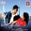 Haricharan - Album Kadhal Pisase (Original Motion Picture Soundtrack)