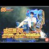 Album 古巨基 - 05 勁歌．金曲演唱會