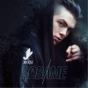 Jeloz - Album Robame