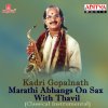 Kadri Gopalnath - Album Marathi Abhangs on Sax with Thavil (Instrumental)