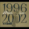 http://s.mxmcdn.net/images-storage/albums5/6/8/8/2/0/4/32402886.jpg