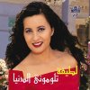 http://s.mxmcdn.net/images-storage/albums5/7/0/3/8/3/3/31338307.jpg