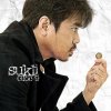 Gloc 9 - Album Sukli